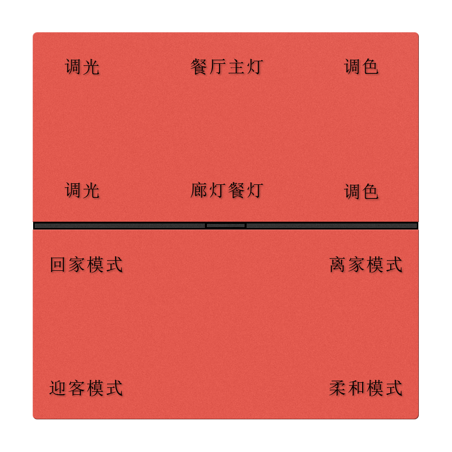 深红色 / 塑