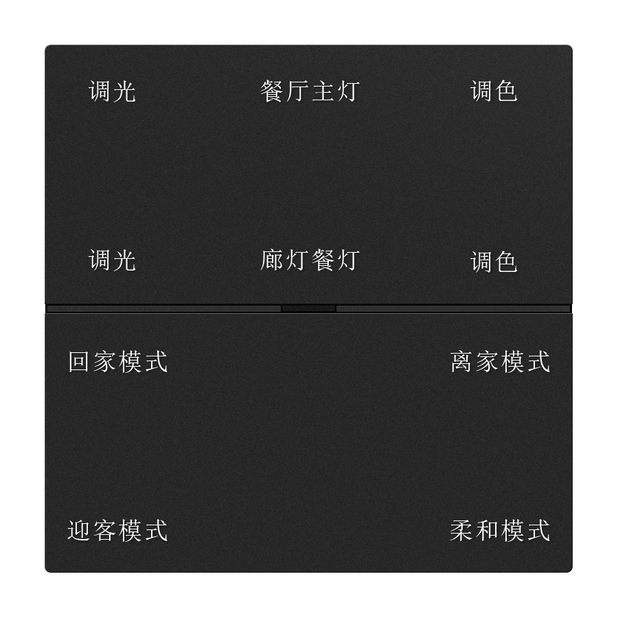 玉石黑 / 塑 / 铝